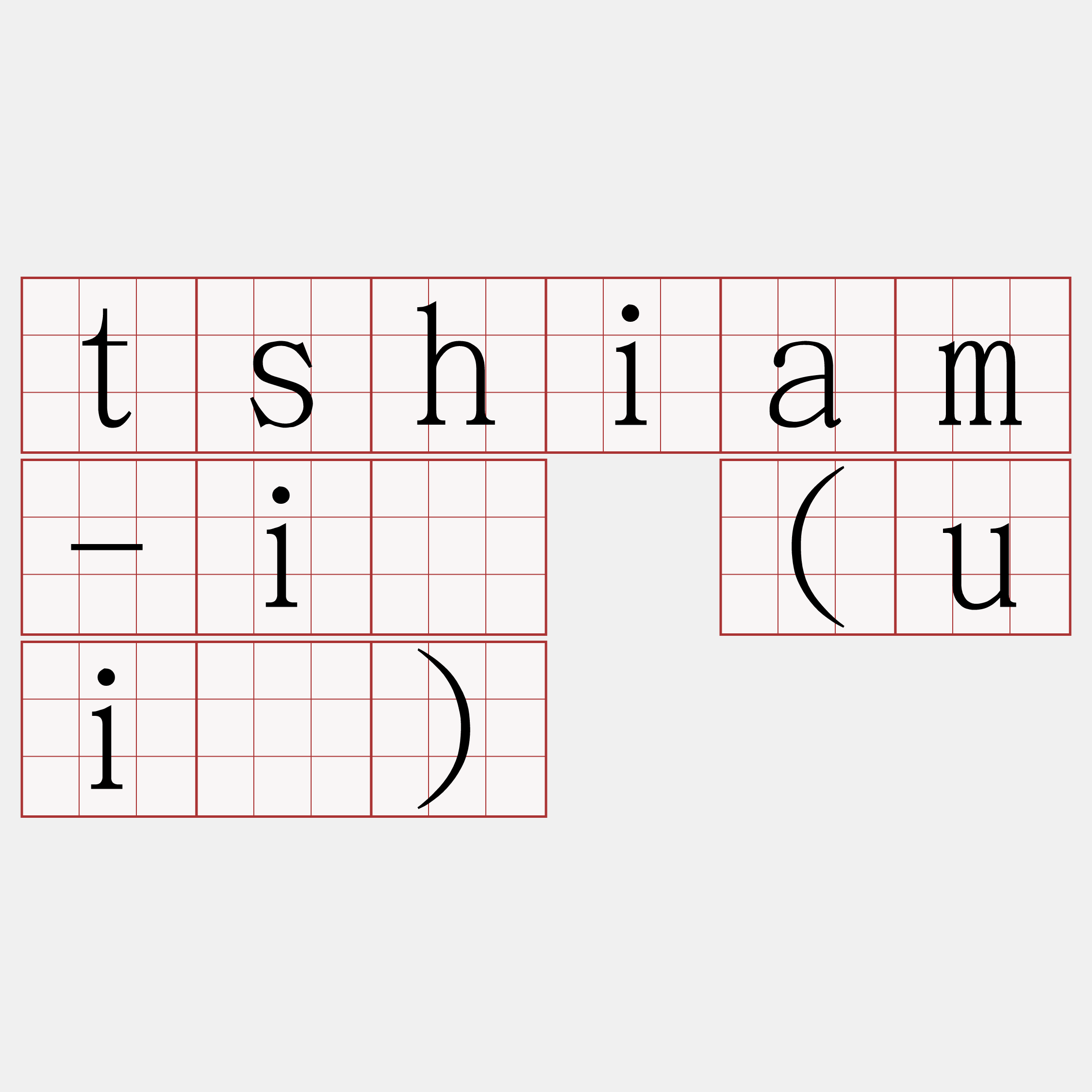 tshiam-î (uî)